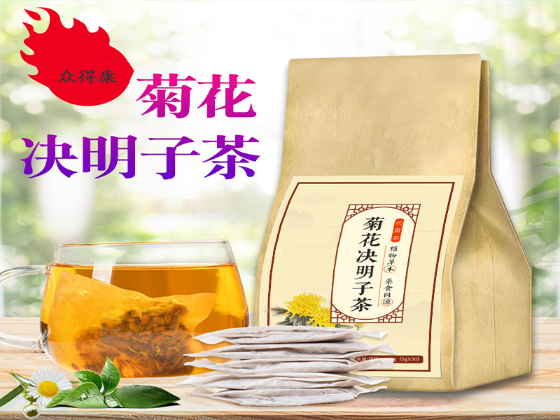 菊花決明子茶 菊花決明子茶