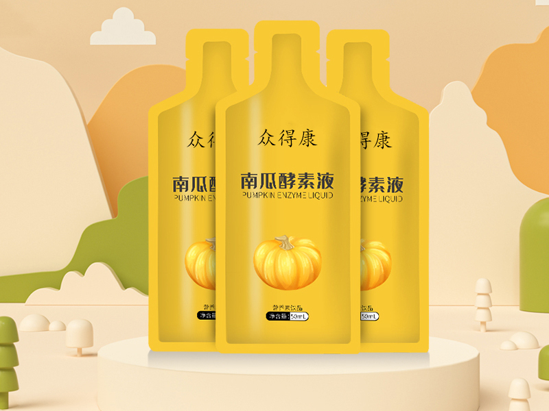 南瓜酵素 南瓜酵素