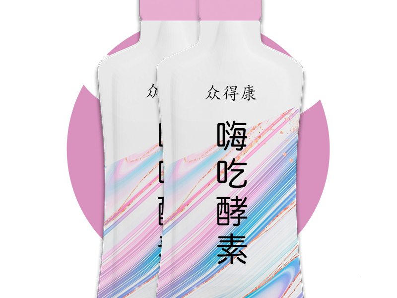 嗨吃酵素 嗨吃酵素