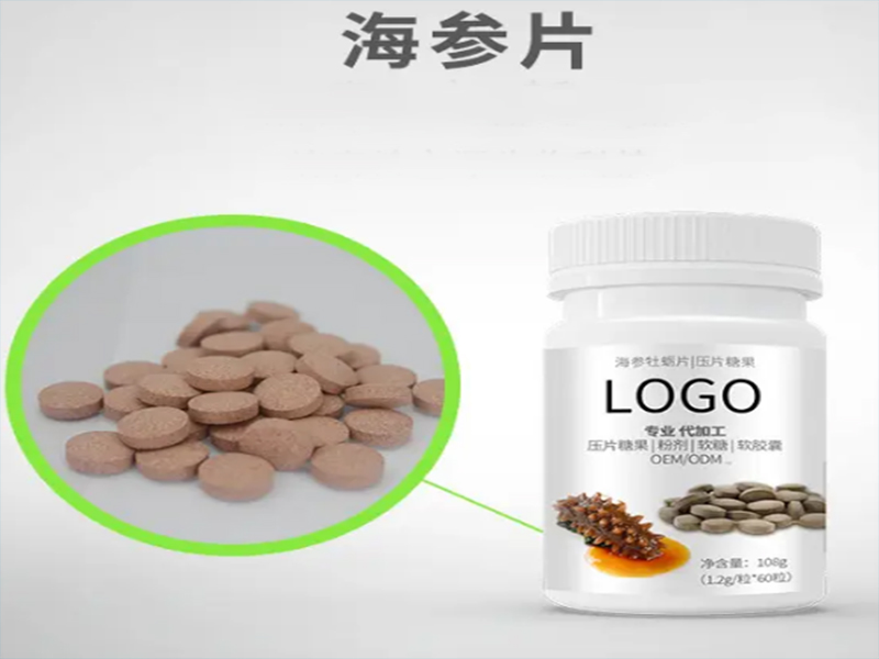 海參片 海參片