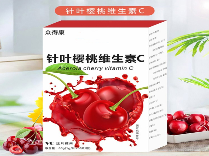 針葉櫻桃維C片 針葉櫻桃維C片